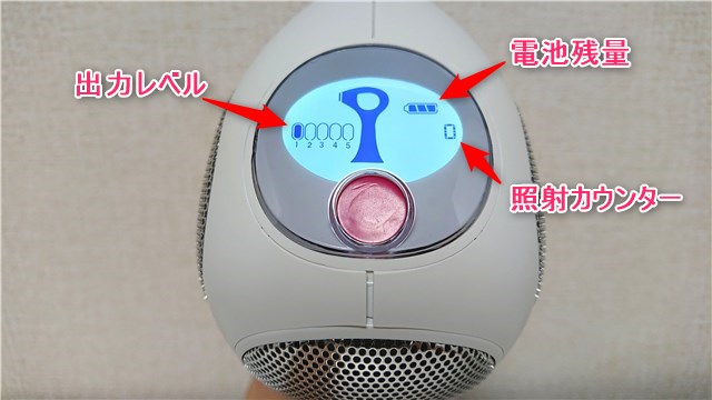 トリア4X-電源ON
