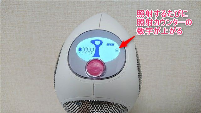 トリア4Xの照射カウンター