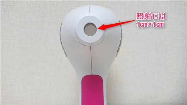 トリア4Xの照射口