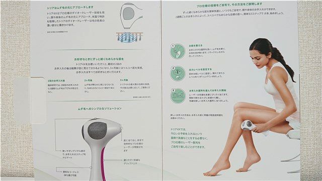 トリア4Xの外箱2